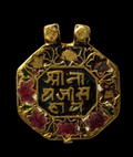 Gold Pendant